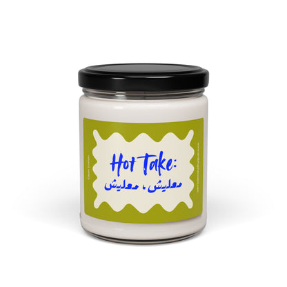 Hot Take: Ma3laish, Ma3laish (It's OK) - Scented Candle | Arab Hyphenated