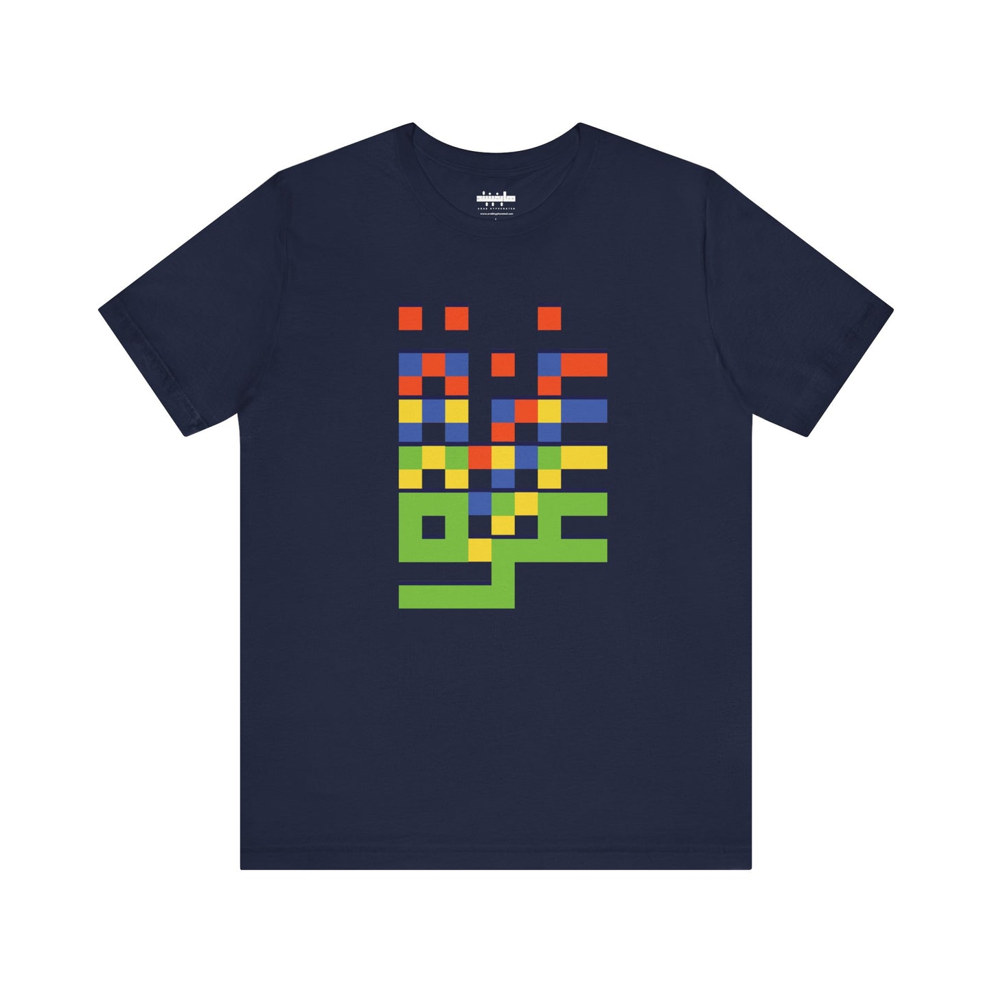 'Gaza in Color and Pixels' Arabic Text - Unisex Graphic Cotton Tee