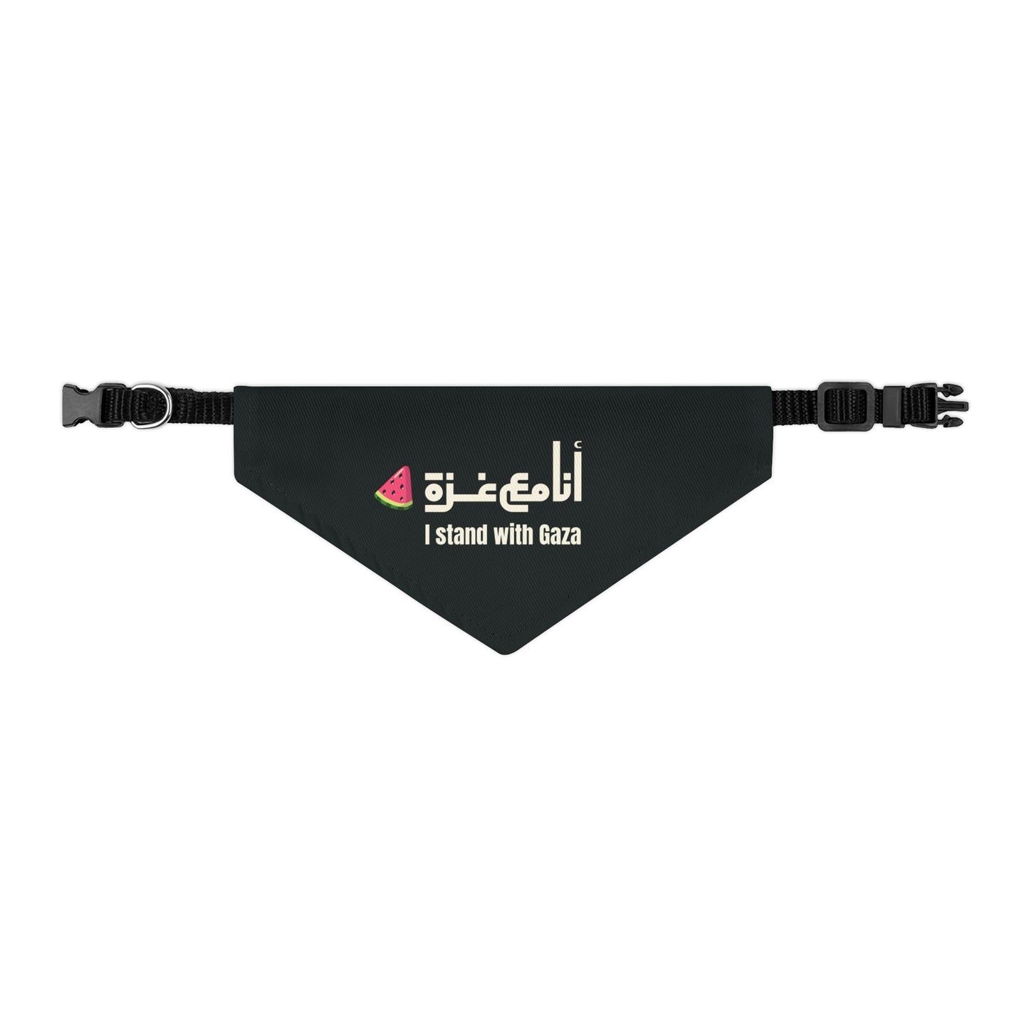 'I Stand with Gaza' | انا مع غزّة | Adjustable Pet Accessory
