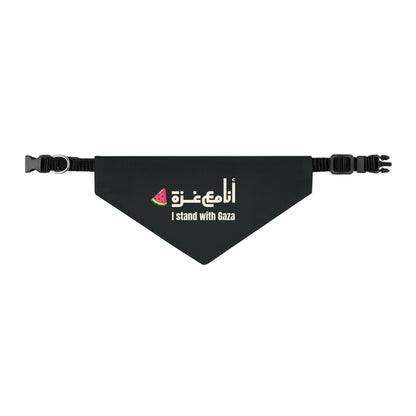 'I Stand with Gaza' | انا مع غزّة | Adjustable Pet Accessory