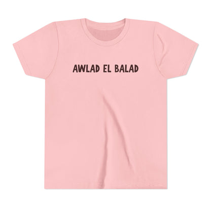 'Awlad el Balad' Children of the Land Cotton Tee | Kids