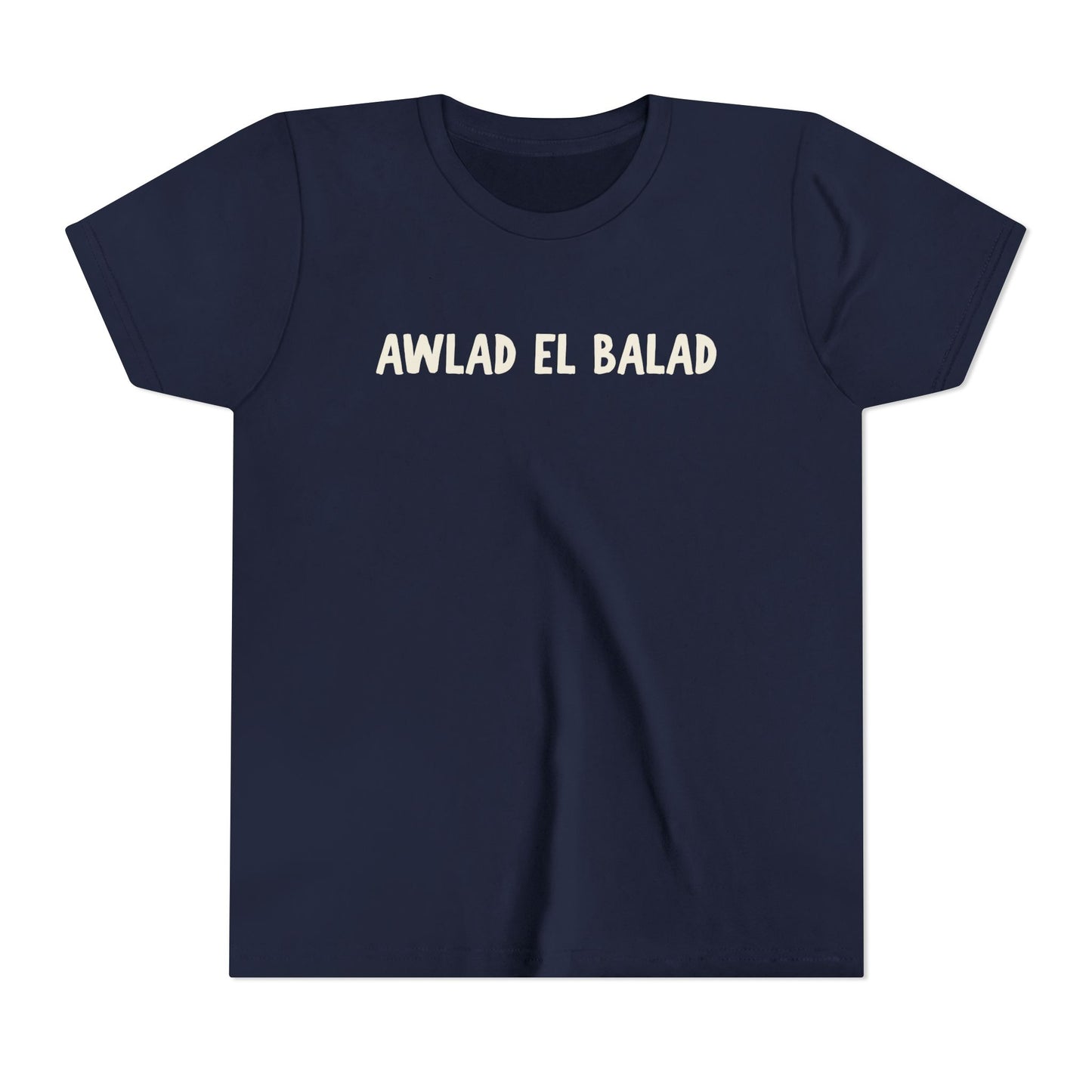 'Awlad el Balad' Children of the Land Cotton Tee | Kids