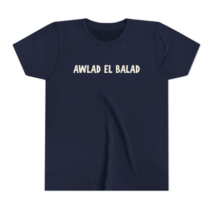 'Awlad el Balad' Children of the Land Cotton Tee | Kids