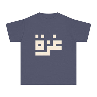 'Gaza in Pixels' Youth Heritage Cotton Graphic Tee (Ages 4–16)