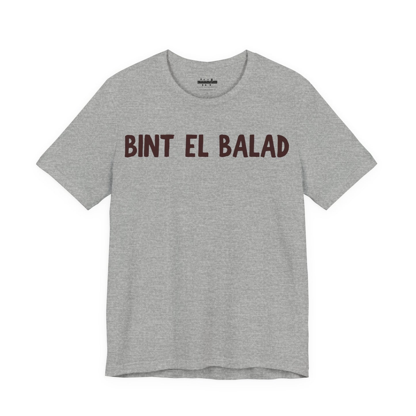 'Bint el Balad' 'Daughter of the Land' Minimalist Jersey Tee | Arab Hyphenated™
