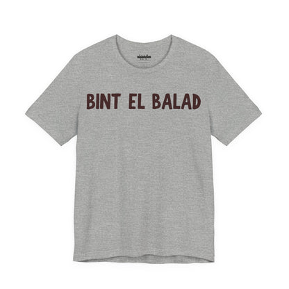 'Bint el Balad' 'Daughter of the Land' Minimalist Jersey Tee | Arab Hyphenated™