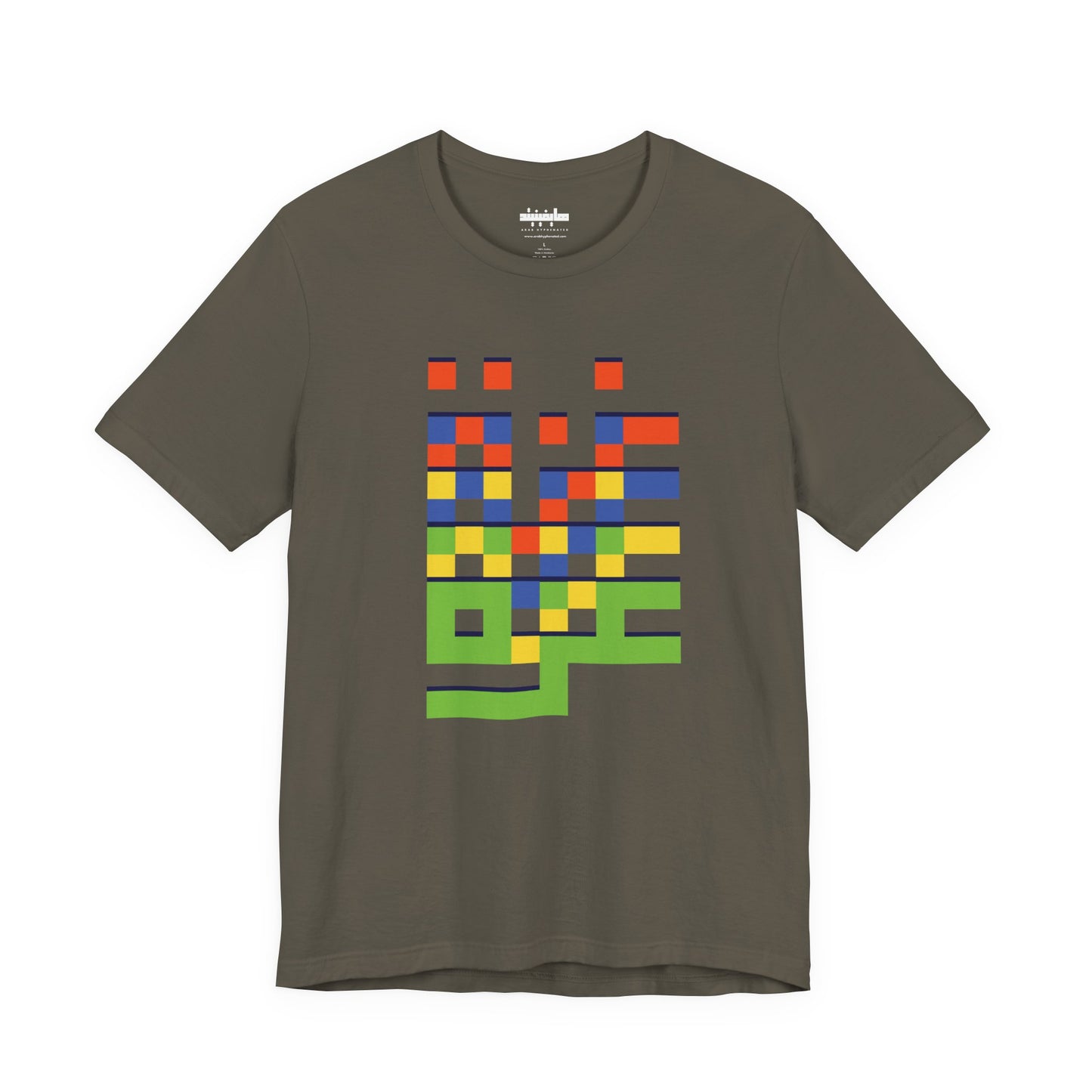 'Gaza in Color and Pixels' Arabic Text - Unisex Graphic Cotton Tee