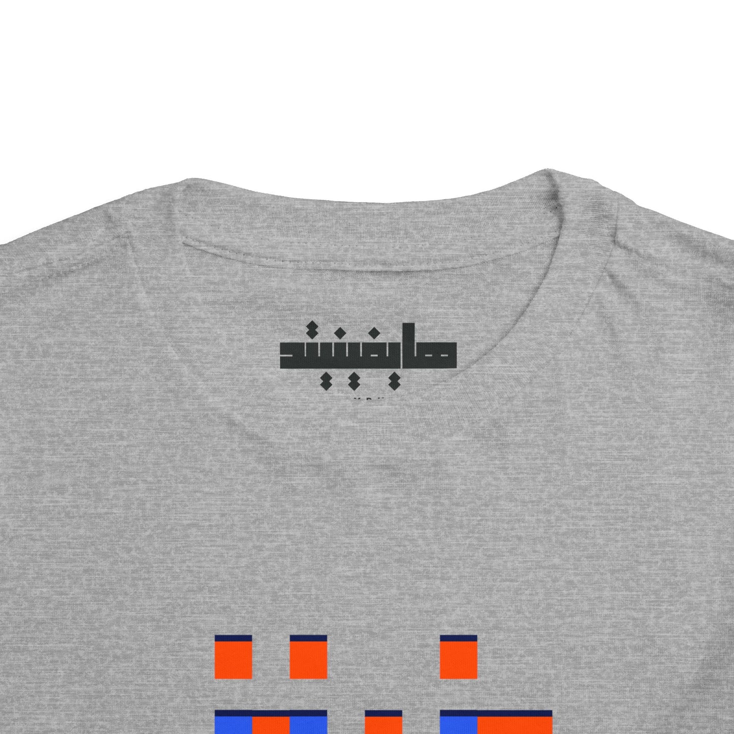 Gaza Love in Pixels | Unisex Cotton Heritage Tee | Kids 2-5T