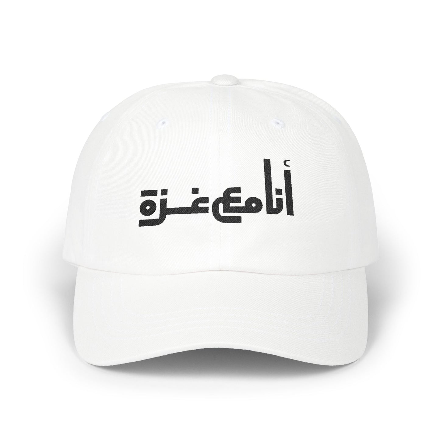 'I stand with Gaza' | انا مع غزّة | Classic Adjustable Ball Cap Printed in Arabic