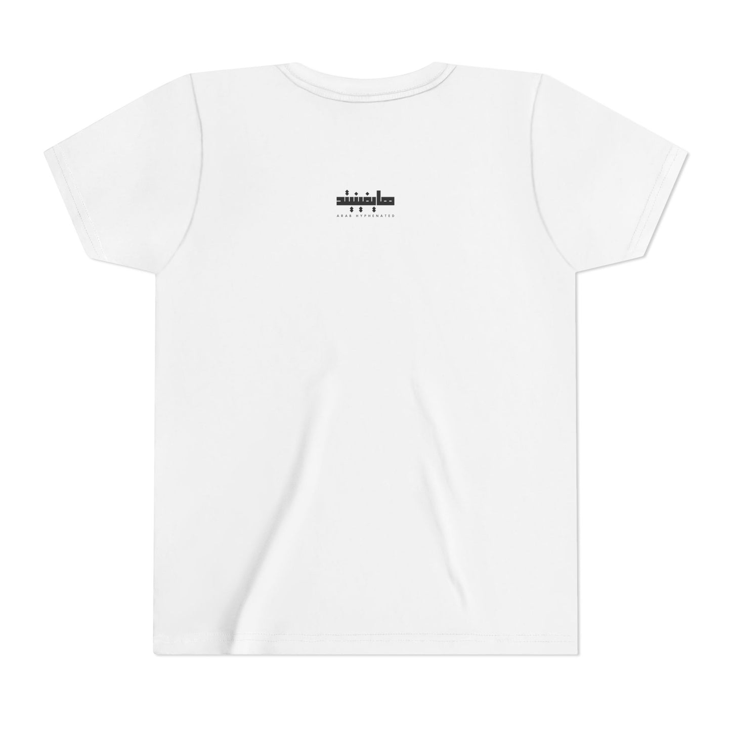 'Kites of Hope' Kid's Unisex Tee