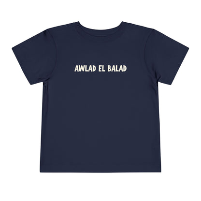'Awlad El Balad' (Children of the Land) | Arab Hyphenated™ Toddler Tee