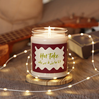 Hot Take: 'Ana 3ayaza Break' (I want a break') Scented Candle | Arab Hyphenated