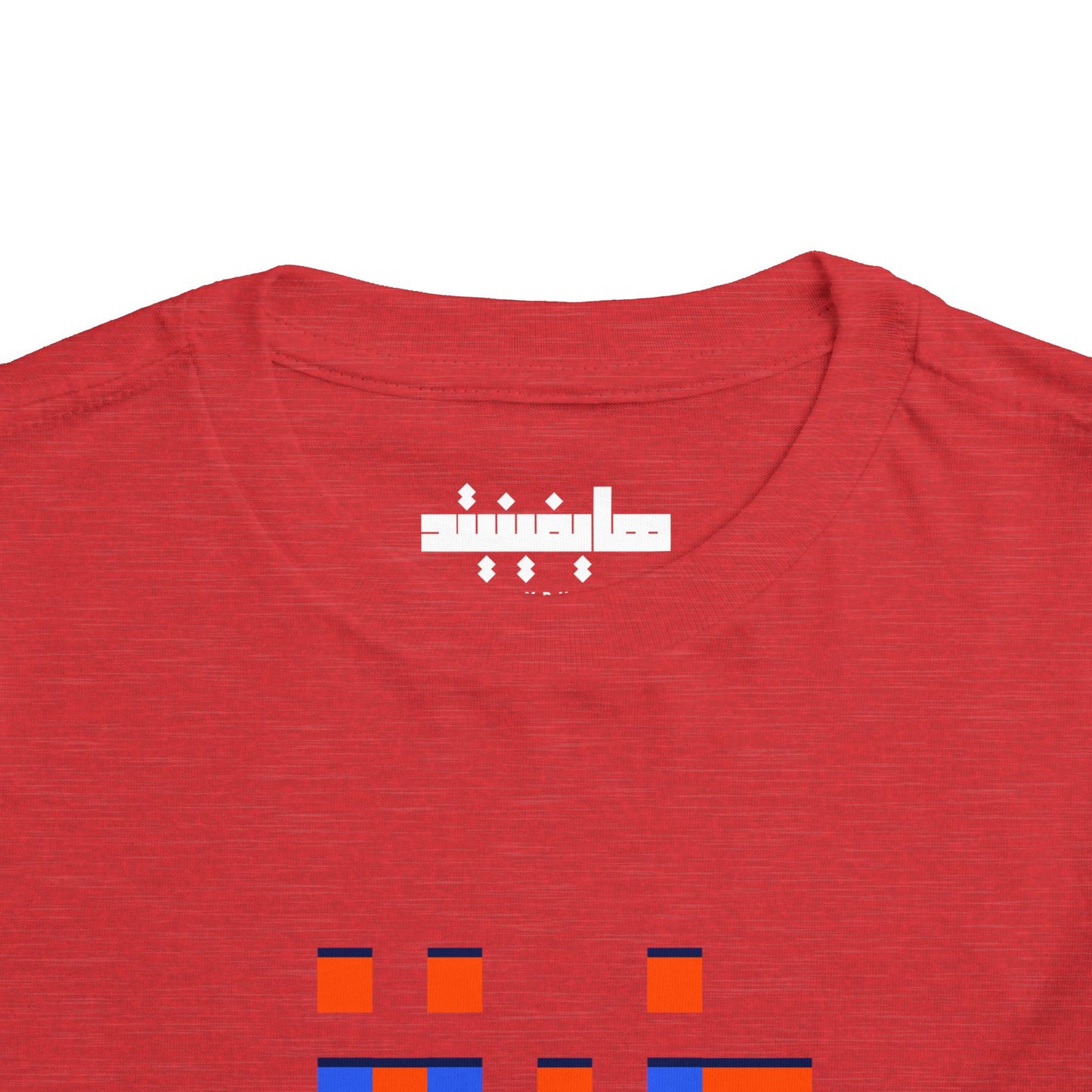 Gaza Love in Pixels | Unisex Cotton Heritage Tee | Kids 2-5T