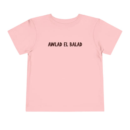 'Awlad El Balad' (Children of the Land) | Arab Hyphenated™ Toddler Tee