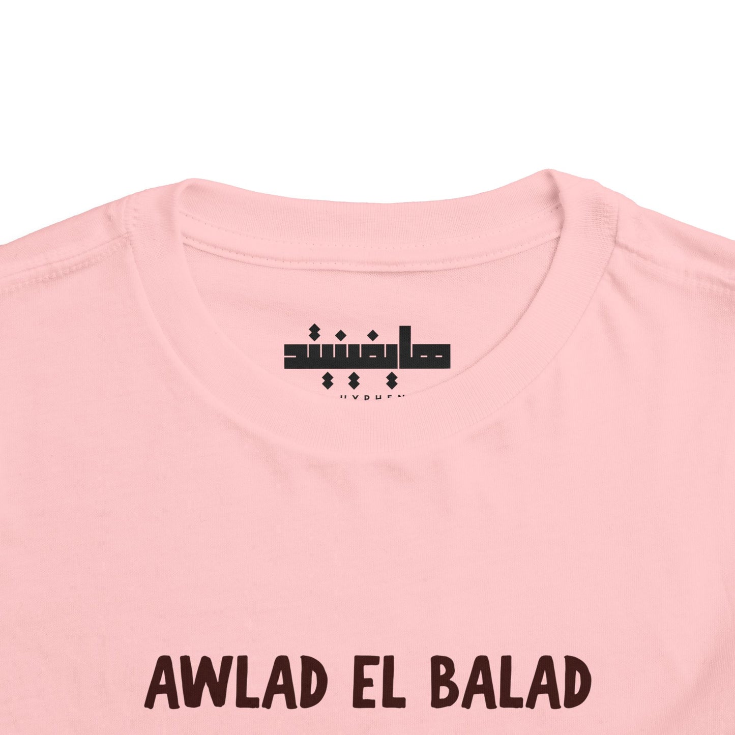'Awlad El Balad' (Children of the Land) | Arab Hyphenated™ Toddler Tee
