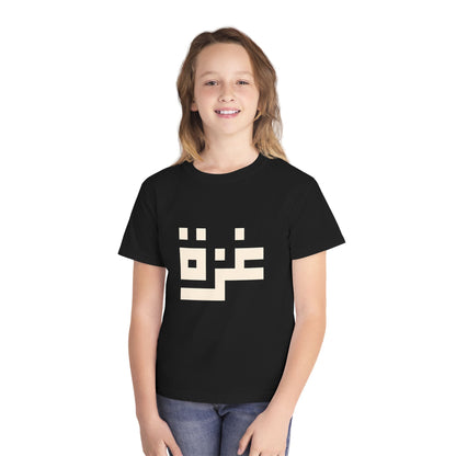 'Gaza in Pixels' Youth Heritage Cotton Graphic Tee (Ages 4–16)