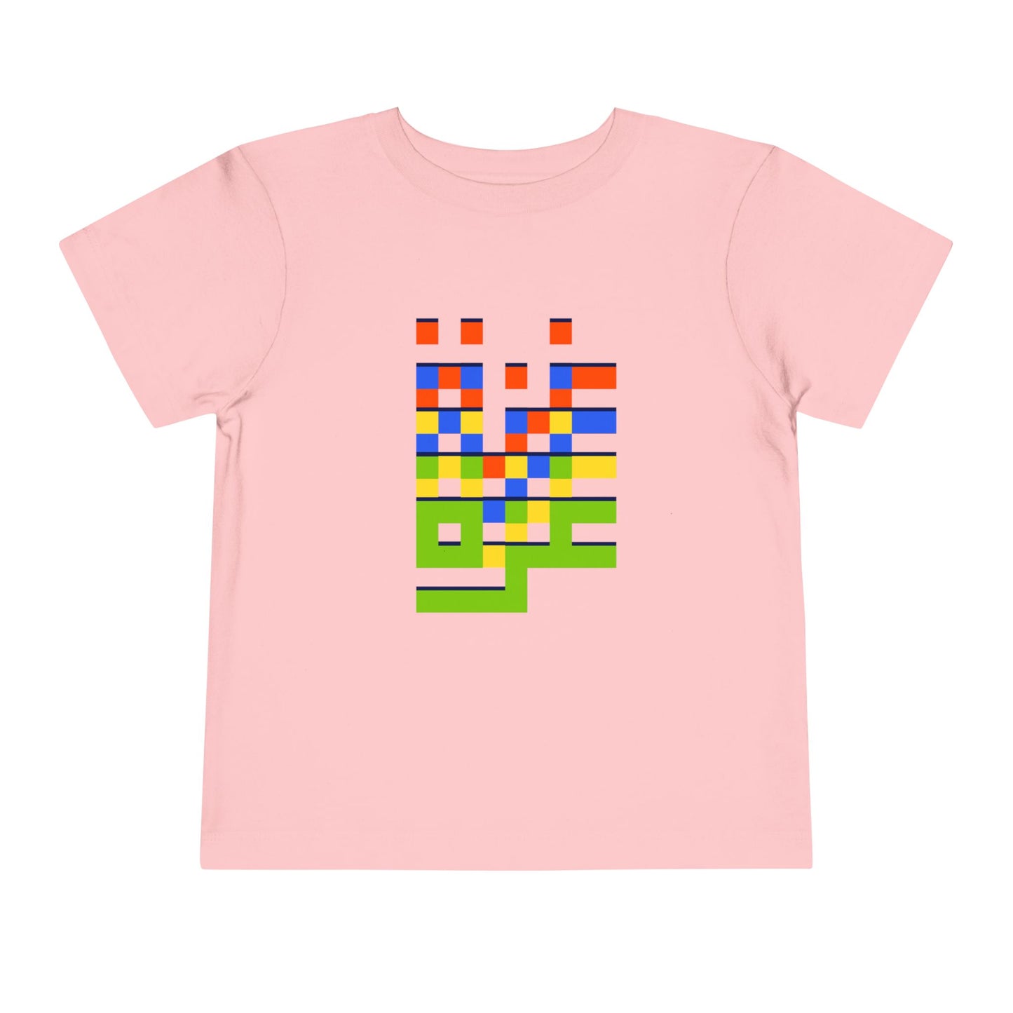 Gaza Love in Pixels | Unisex Cotton Heritage Tee | Kids 2-5T