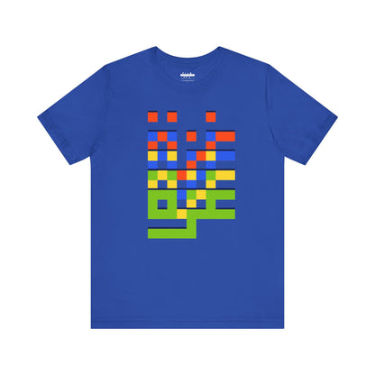 'Gaza in Color and Pixels' Arabic Text - Unisex Graphic Tee