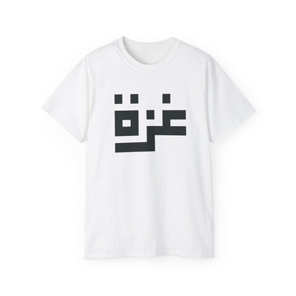'Gaza in Pixel' Minimalist Unisex Ultra Cotton Tee