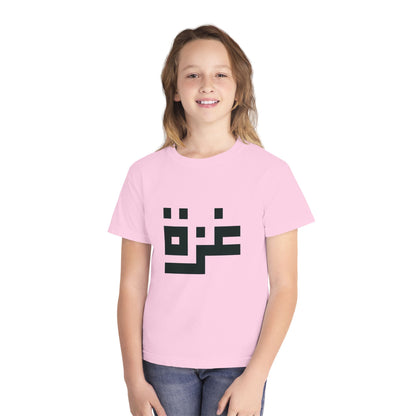 'Gaza in Pixels' Youth Heritage Cotton Graphic Tee (Ages 4–16)