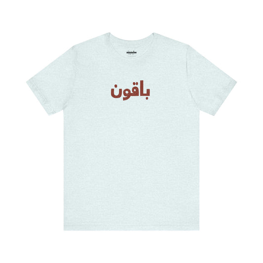 Gaza 'Break the Chains' Unisex Graphic Tee | Front & Back Print | Navy Blue Print