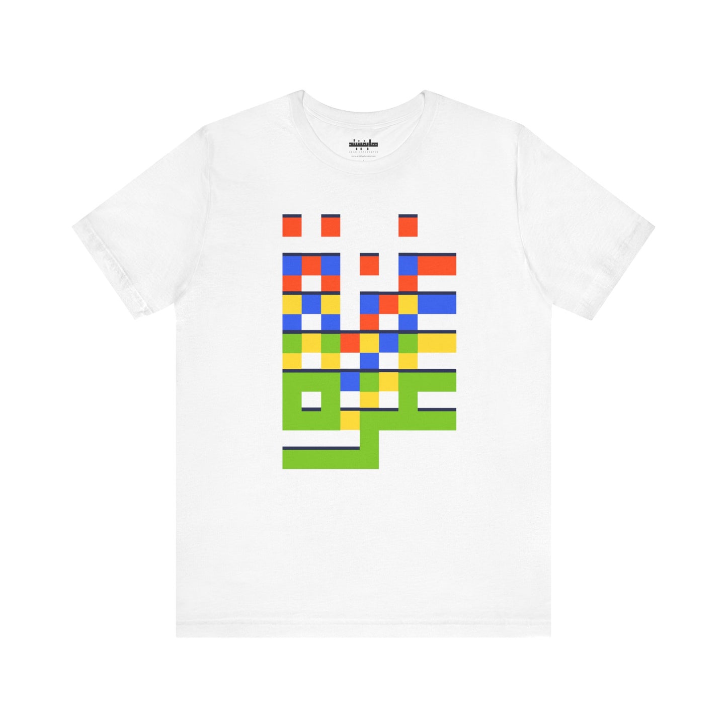 'Gaza in Color and Pixels' Arabic Text - Unisex Graphic Tee