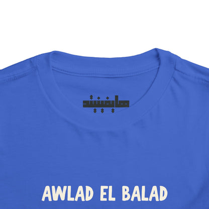 'Awlad El Balad' (Children of the Land) | Arab Hyphenated™ Toddler Tee