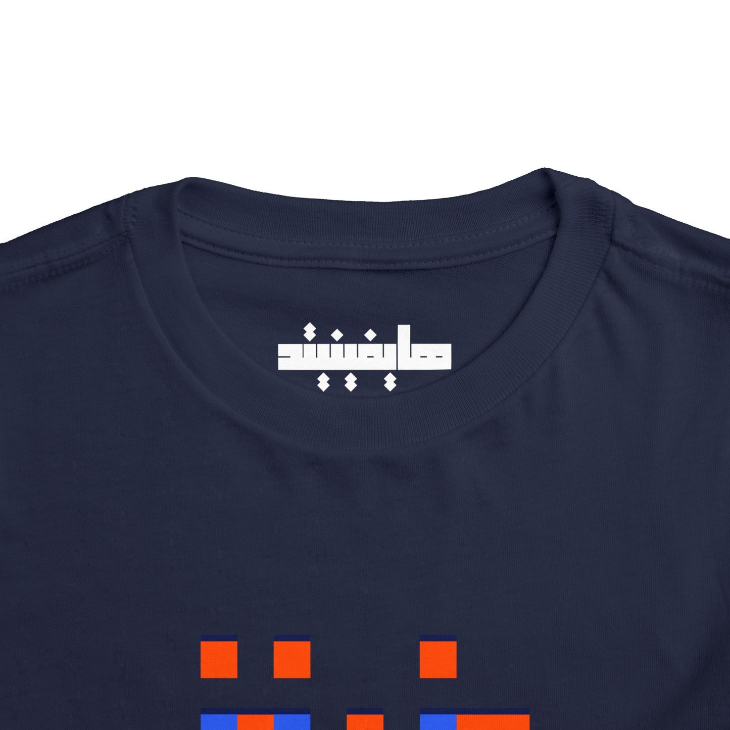 Gaza Love in Pixels | Unisex Cotton Heritage Tee | Kids 2-5T