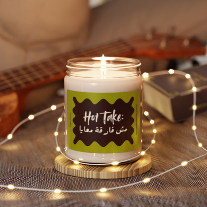 Hot Take: Mush Farqa Ma3aya (I don't care) Scented Candle | Arab Hyphenated