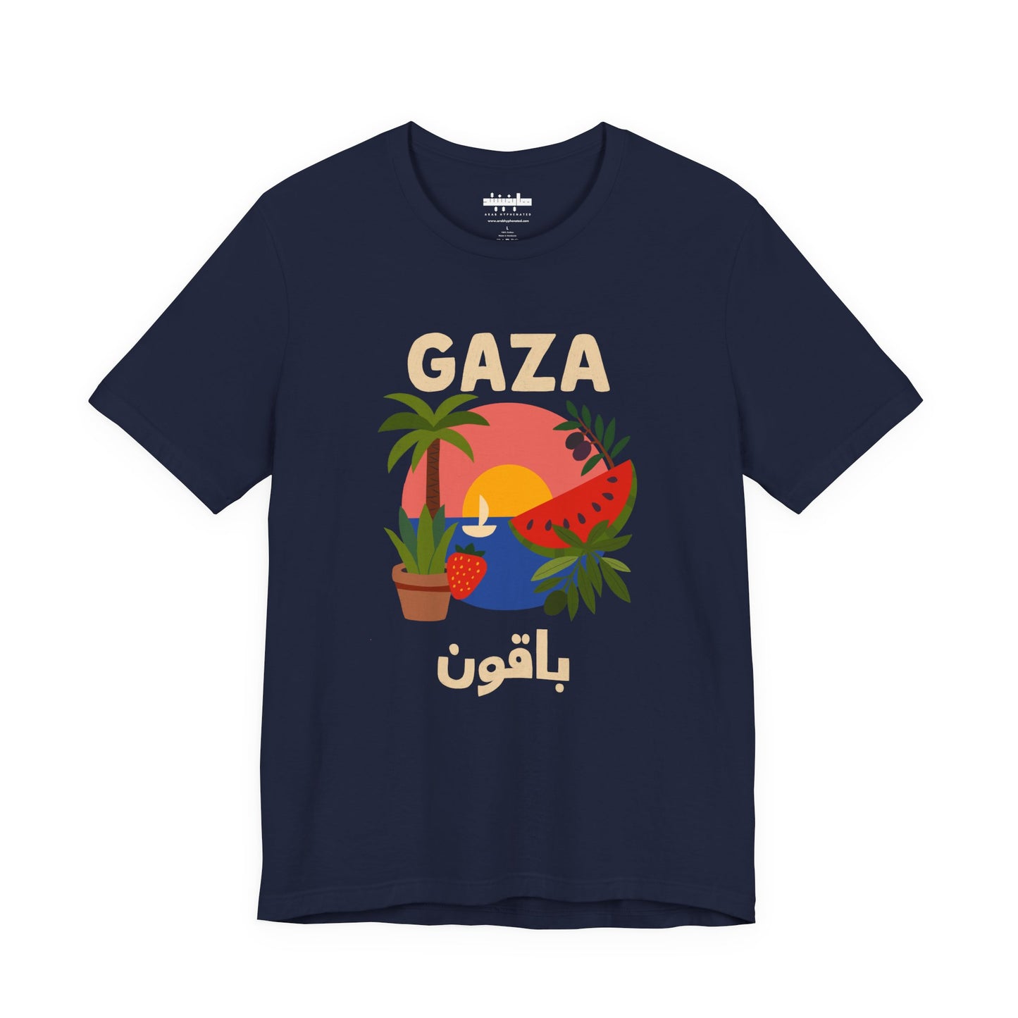 Gaza Will Bloom Again Unisex Graphic T-Shirt | Front Print