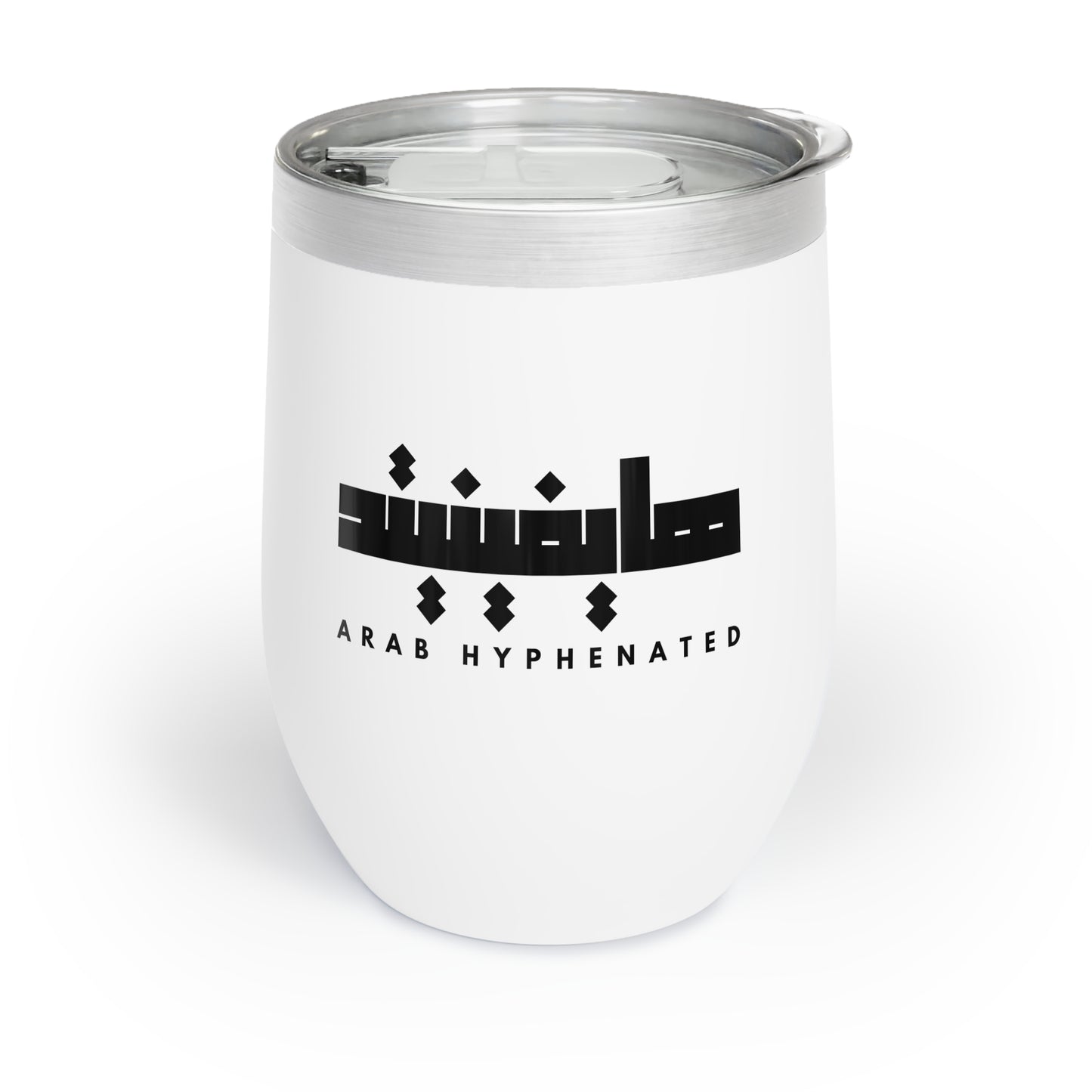 Arab Hyphenated™ Portable Wine Tumbler for Wine Enthusiasts