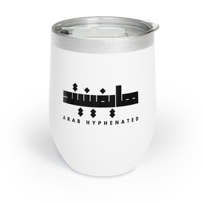 Arab Hyphenated™ Portable Wine Tumbler for Wine Enthusiasts