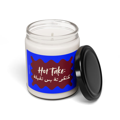 Hot Take: 'Katkuta bes thaqeela' (Cute but Coy) Scented Candle | Arab Hyphenated