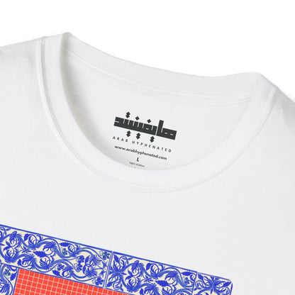 'Not Aliens' Tribute Cotton T-Shirt | Dutch Immigrant, Ellis Island | Front & Back Print