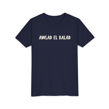 'Awlad el Balad' Children of the Land Cotton Tee | Kids