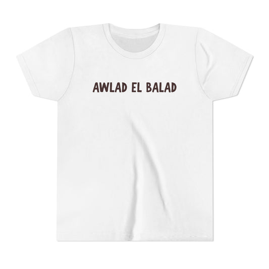 Arab Hyphenated™ Kids Tee 'Awlad El Balad' | 'Children of the Land'