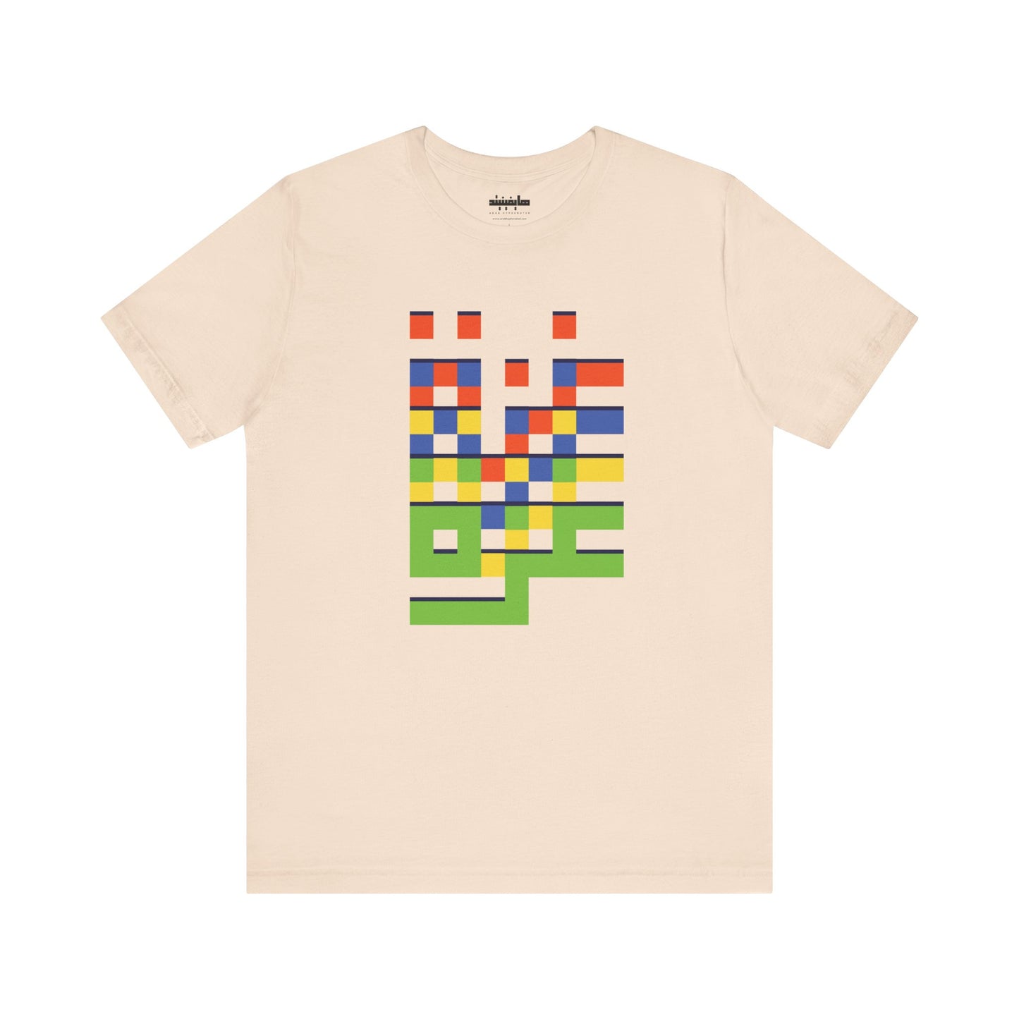 'Gaza in Color and Pixels' Arabic Text - Unisex Graphic Cotton Tee
