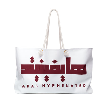 Arab Hyphenated™ Weekender Tote Bag | White, Patterned