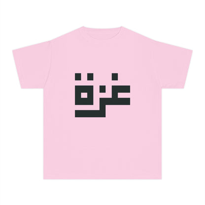 'Gaza in Pixels' Youth Heritage Cotton Graphic Tee (Ages 4–16)