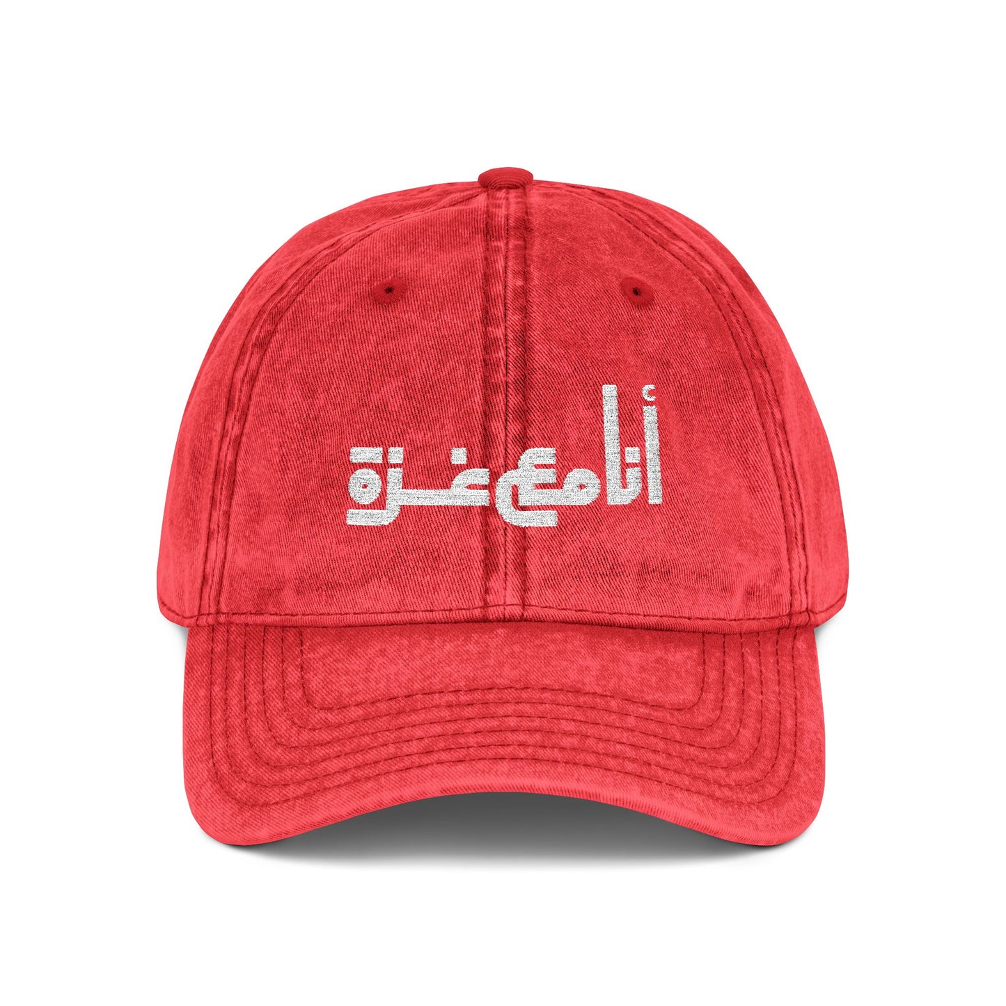 'I stand with Gaza' | انا مع غزّة | Embroidered in Arabic - Vintage Ball Cap (Unisex)