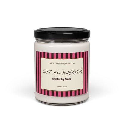 'Sitt el Habayeb' | 'Matriarch of Our Hearts' | Scented Candle | Arab Hyphenated