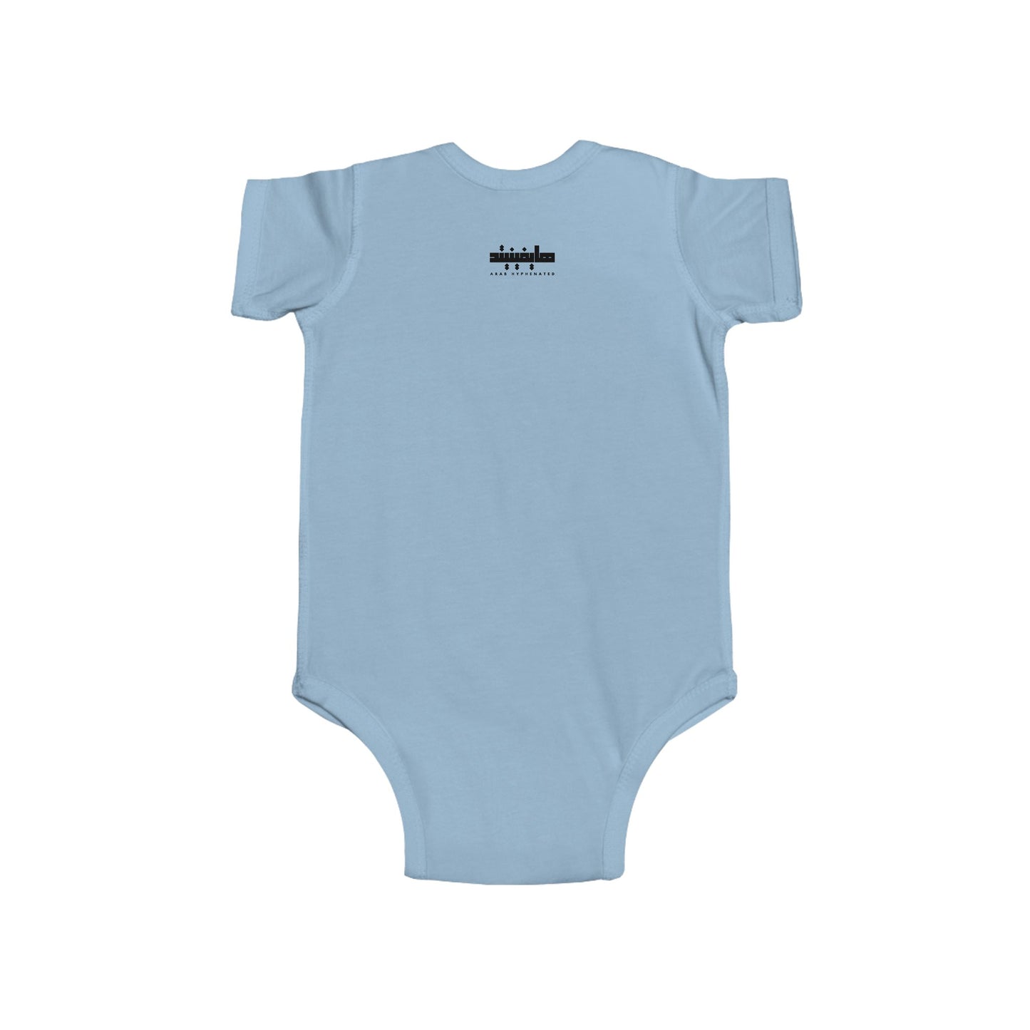 'Ibn el Balad' 'Son of the Land' | Infant Jersey Bodysuit | New Born - 24 Months