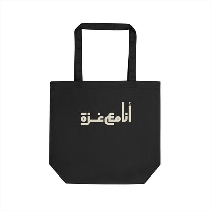 'Fruits of Gaza' Carry Hope Eco Tote Bag