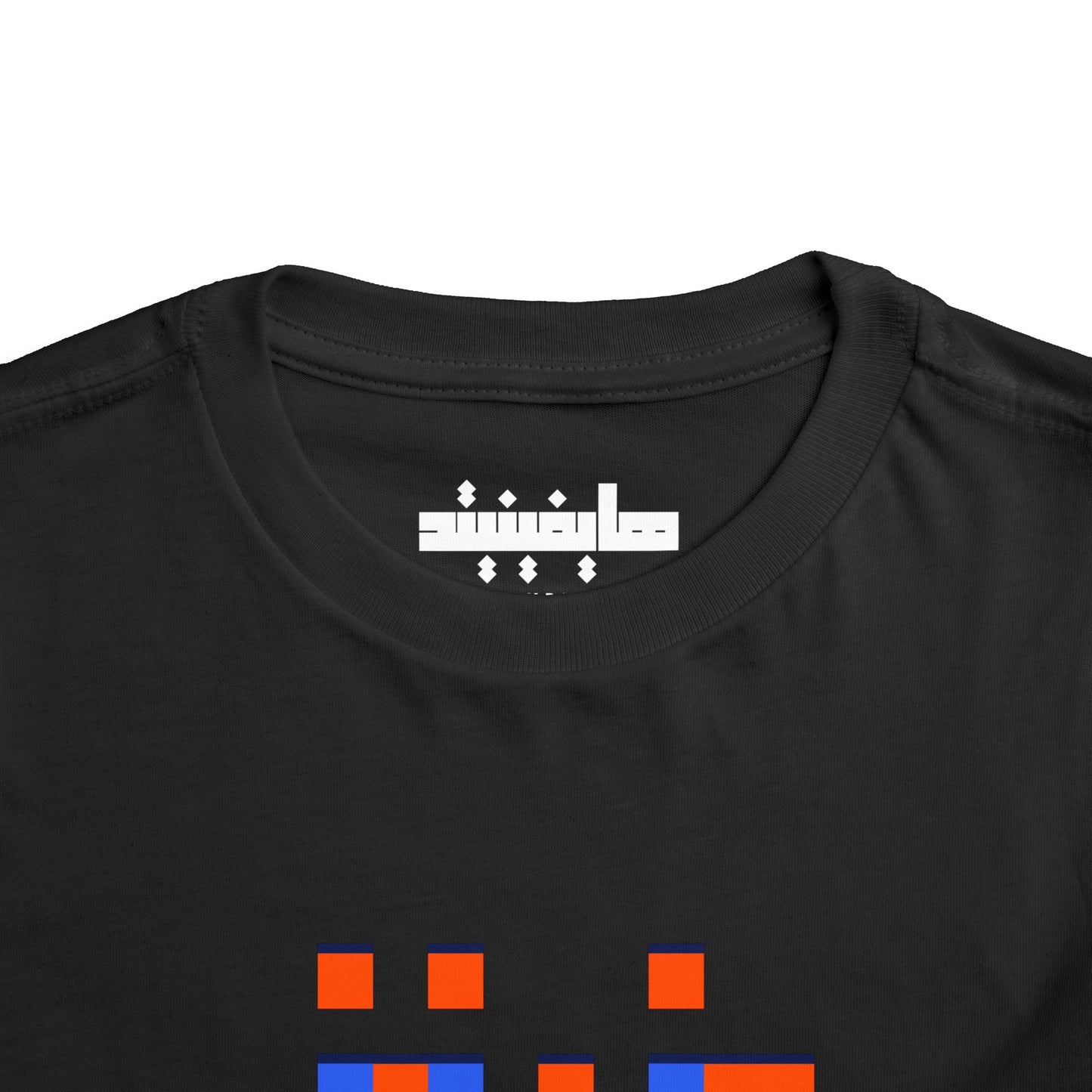 Gaza Love in Pixels | Unisex Cotton Heritage Tee | Kids 2-5T
