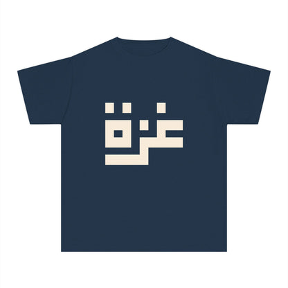 'Gaza in Pixels' Youth Heritage Cotton Graphic Tee (Ages 4–16)