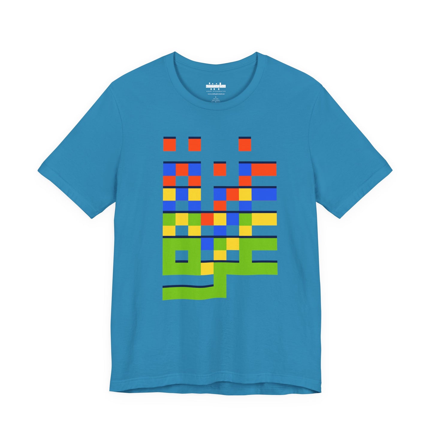 'Gaza in Color and Pixels' Arabic Text - Unisex Graphic Tee