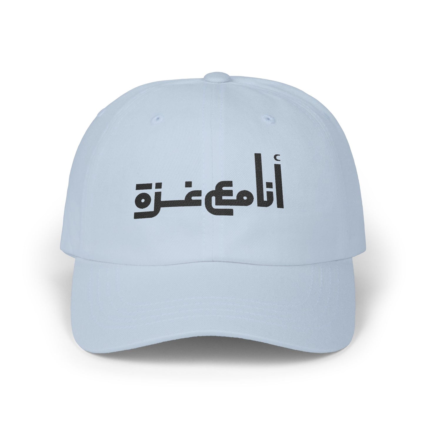 'I stand with Gaza' | انا مع غزّة | Classic Adjustable Ball Cap Printed in Arabic