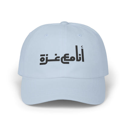 'I stand with Gaza' | انا مع غزّة | Classic Adjustable Ball Cap Printed in Arabic