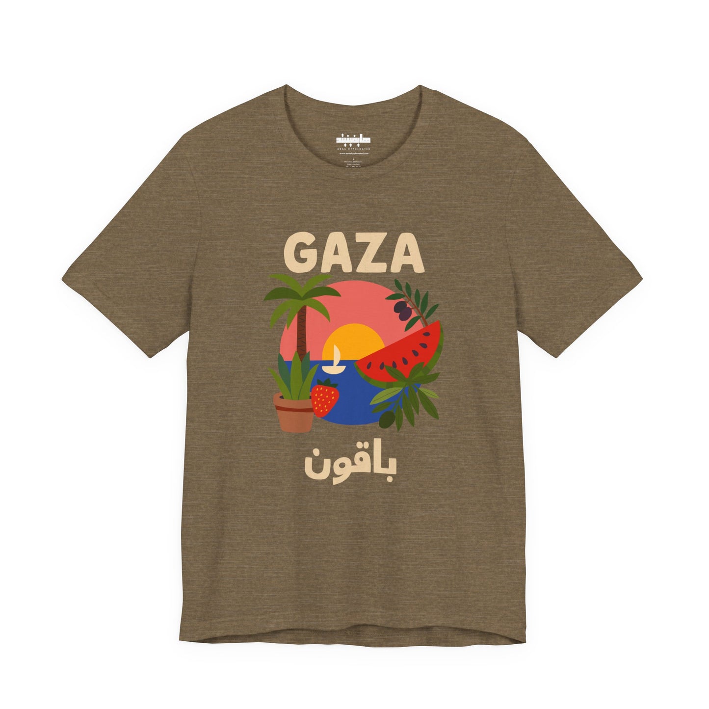 Gaza Will Bloom Again Unisex Graphic T-Shirt | Front Print