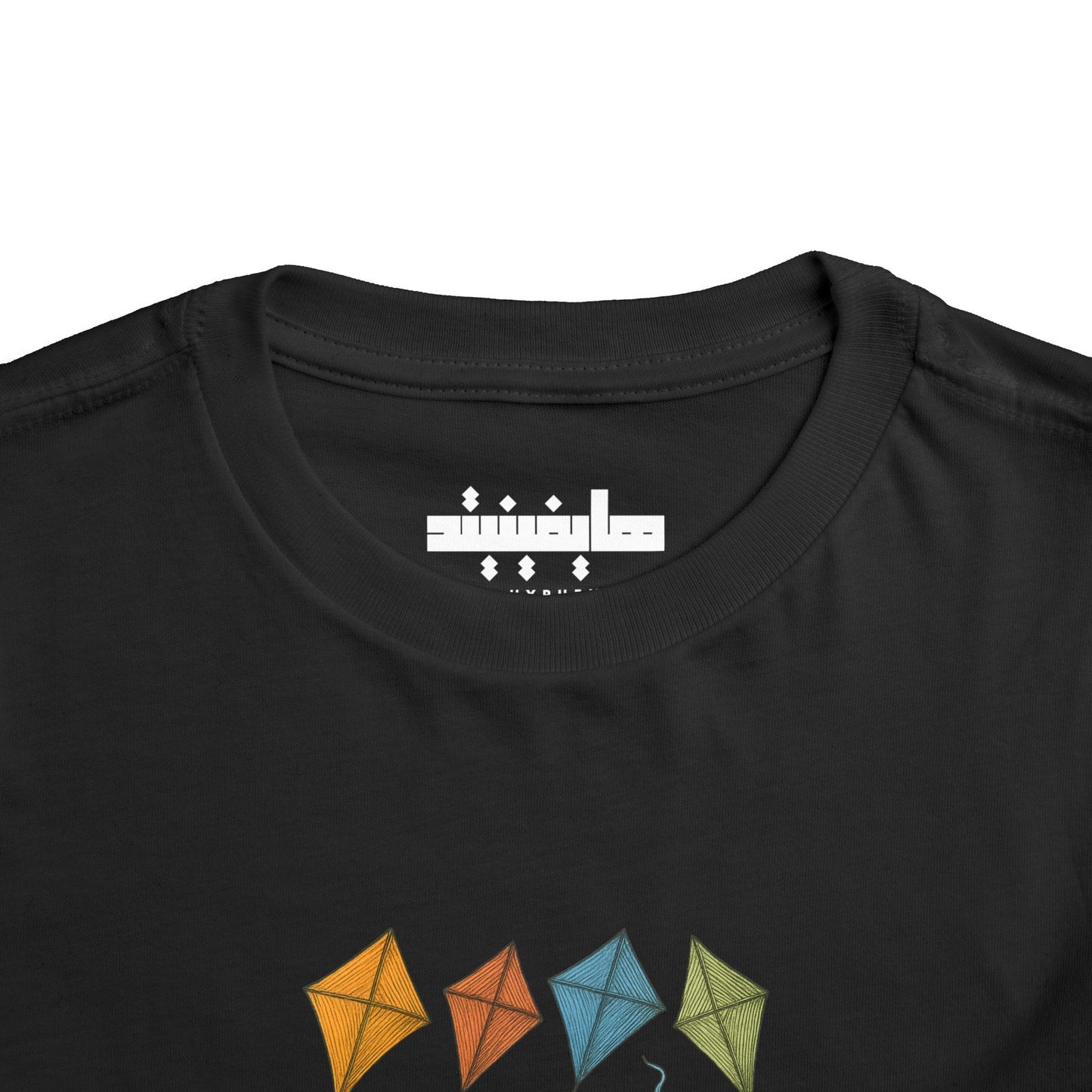 'Kites for Humanity' | Unisex Cotton Heritage Tee | 2-5T